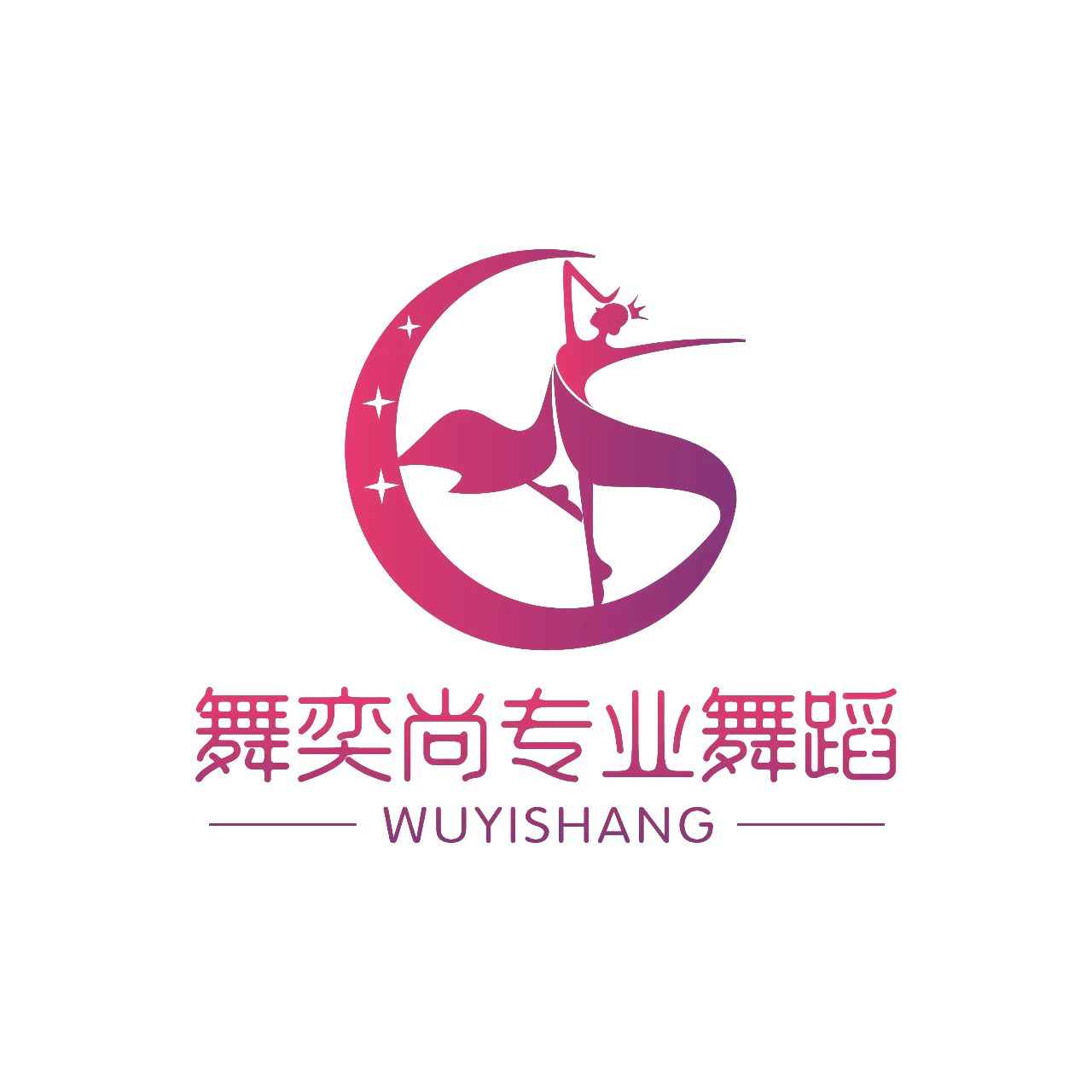 淮南市舞奕尚教育咨询有限公司