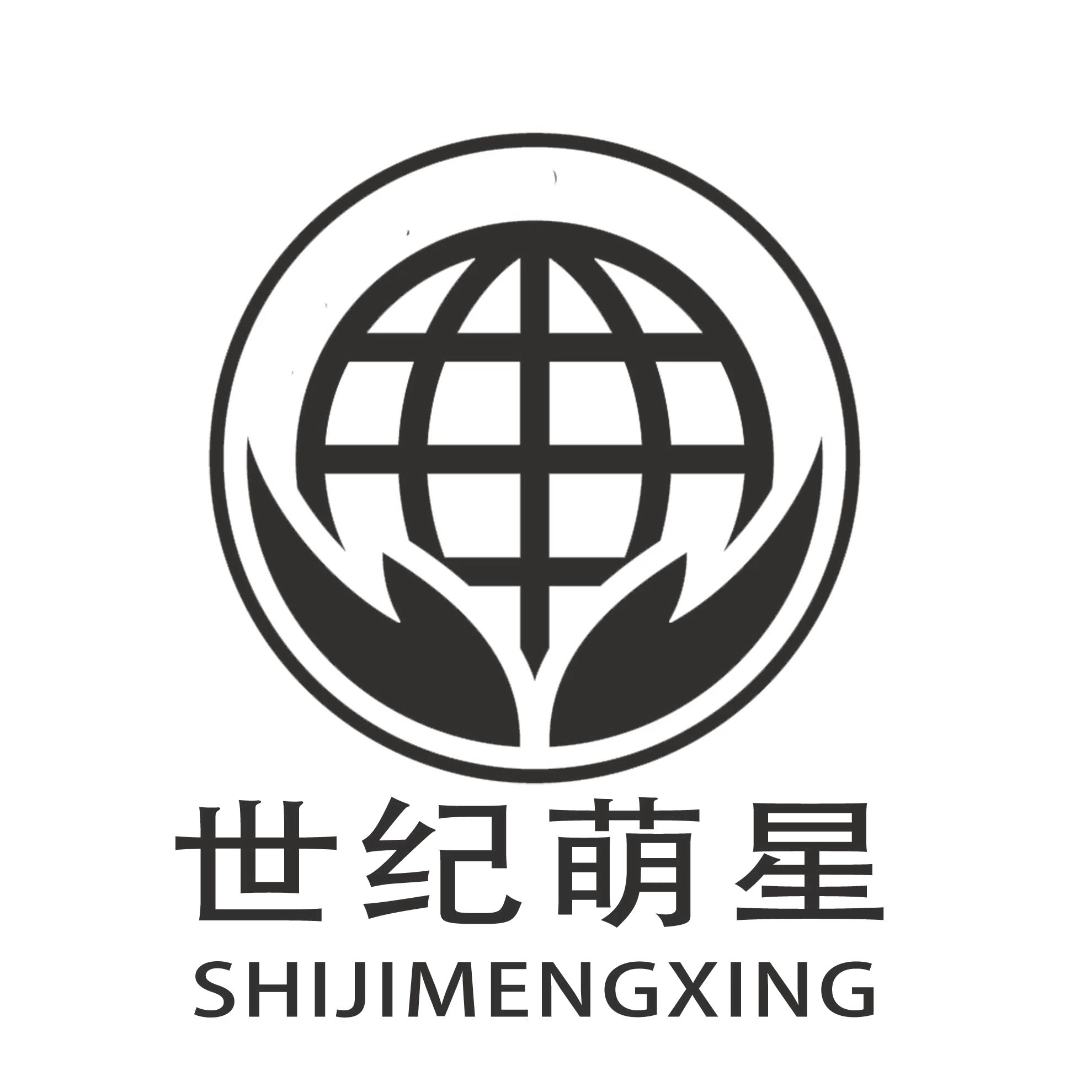 珠海市香洲区世纪萌星文化艺术培训中心有限公司