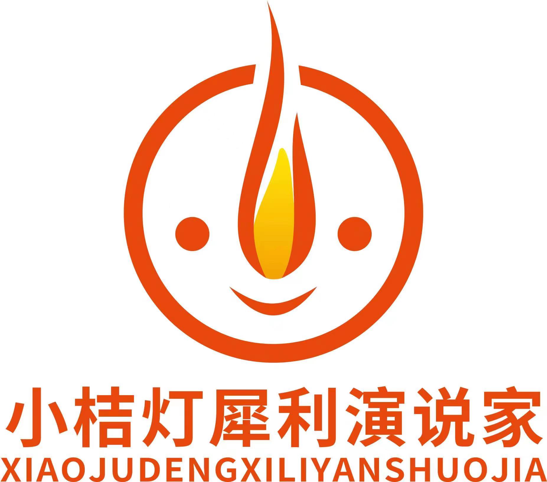 抚州市临川区桔灯艺术培训中心有限公司