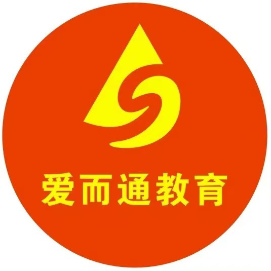 秦皇岛市海港区爱而通教育培训学校有限公司