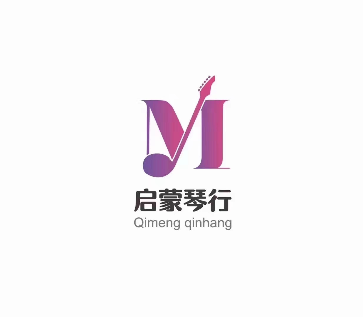 湖北澜音艺术培训有限公司