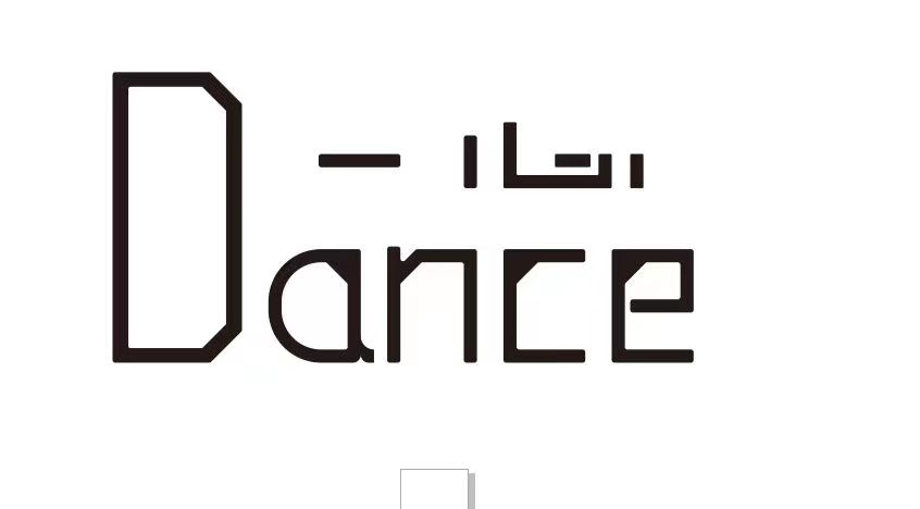 衢州一心一艺体育培训有限公司