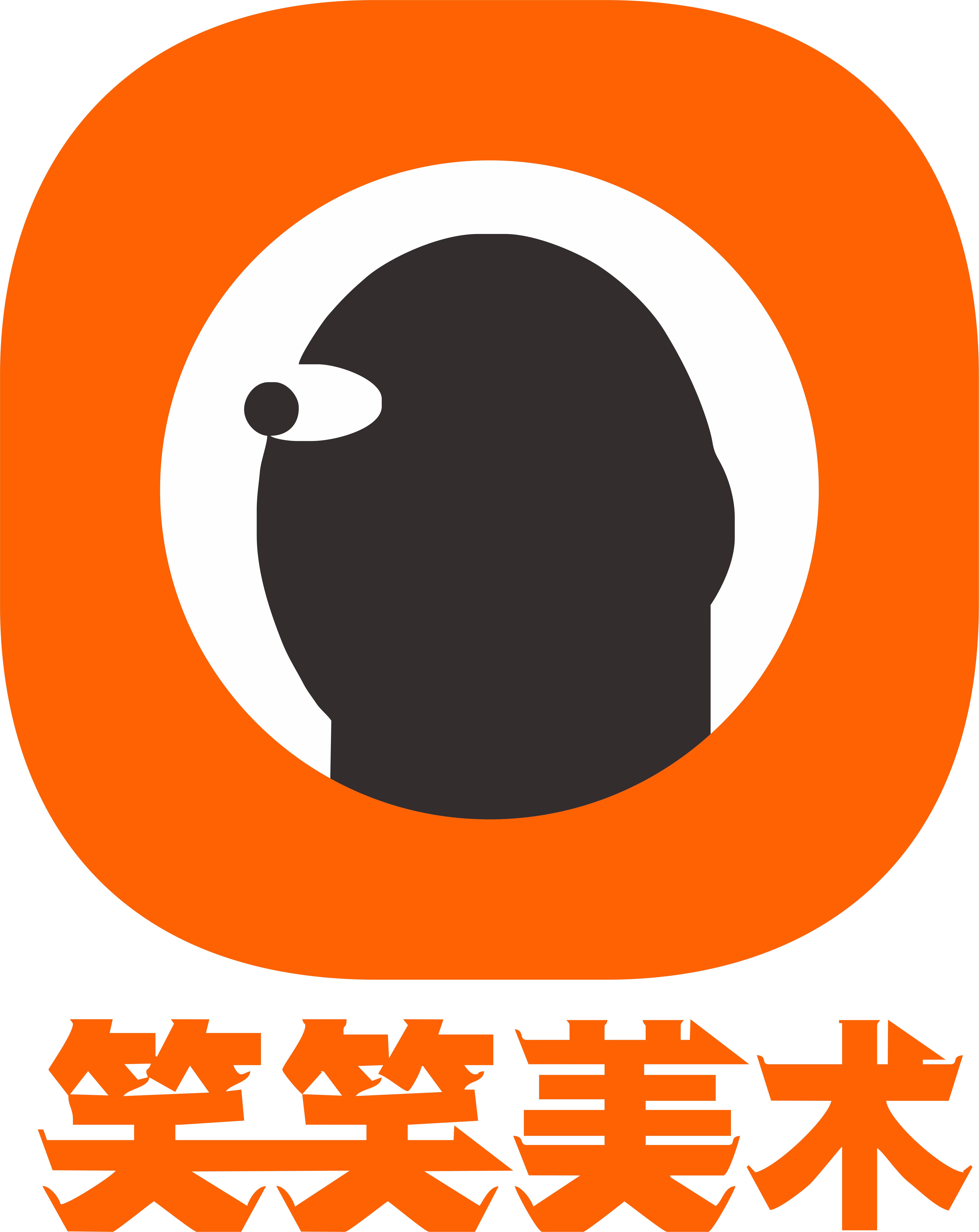 荥阳市笑笑美术培训有限公司