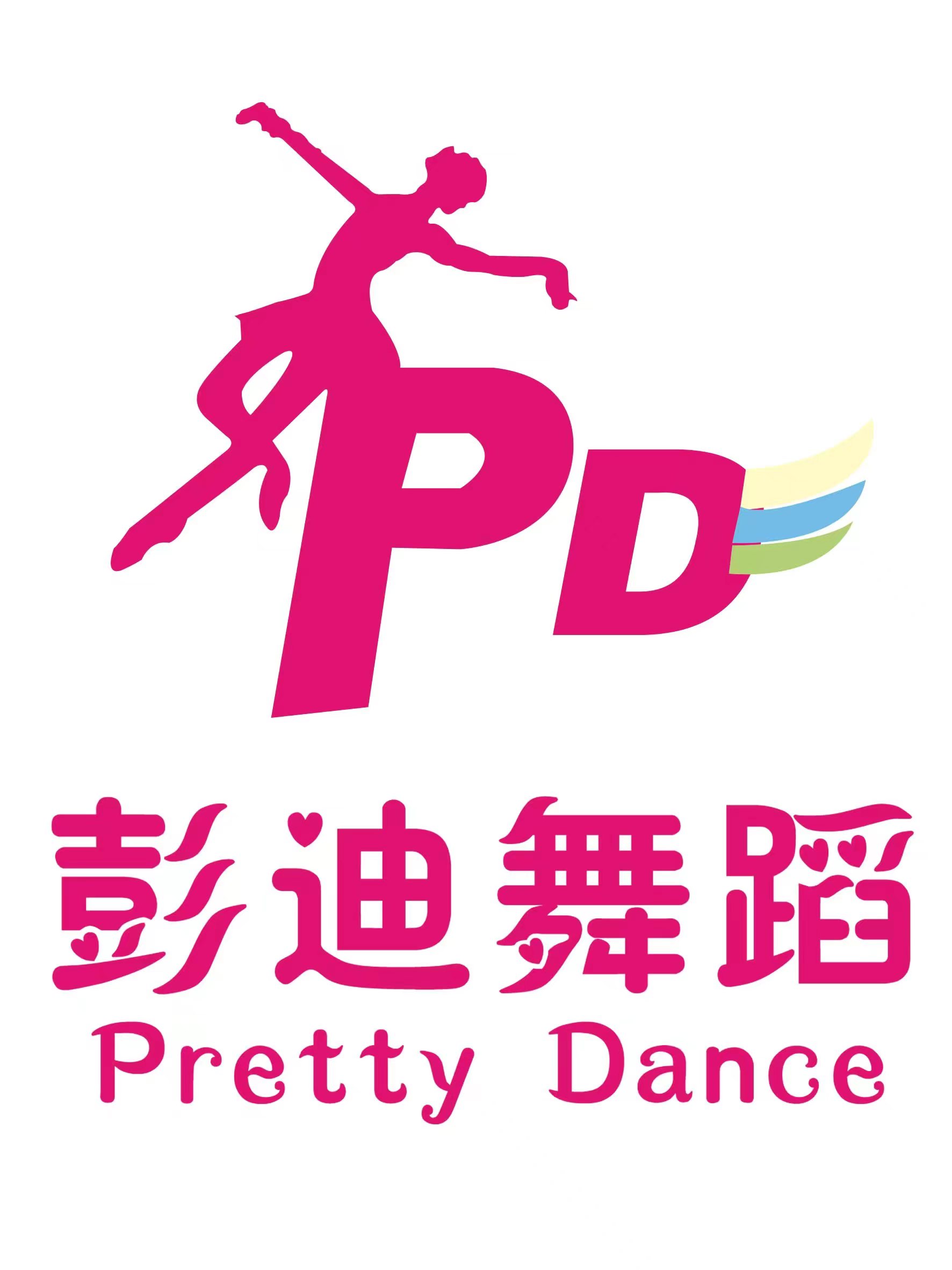 台前县彭一迪艺术培训有限公司