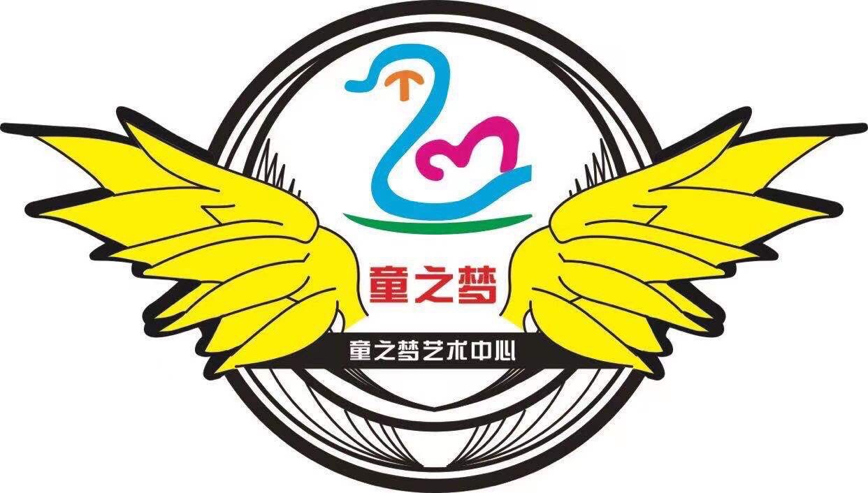 武穴市石佛寺镇童之梦艺术培训学校有限公司
