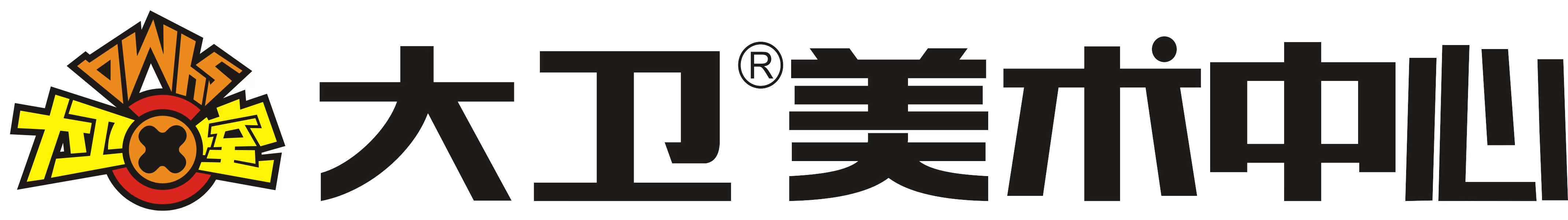 重庆市忠县大蔚艺术培训有限公司