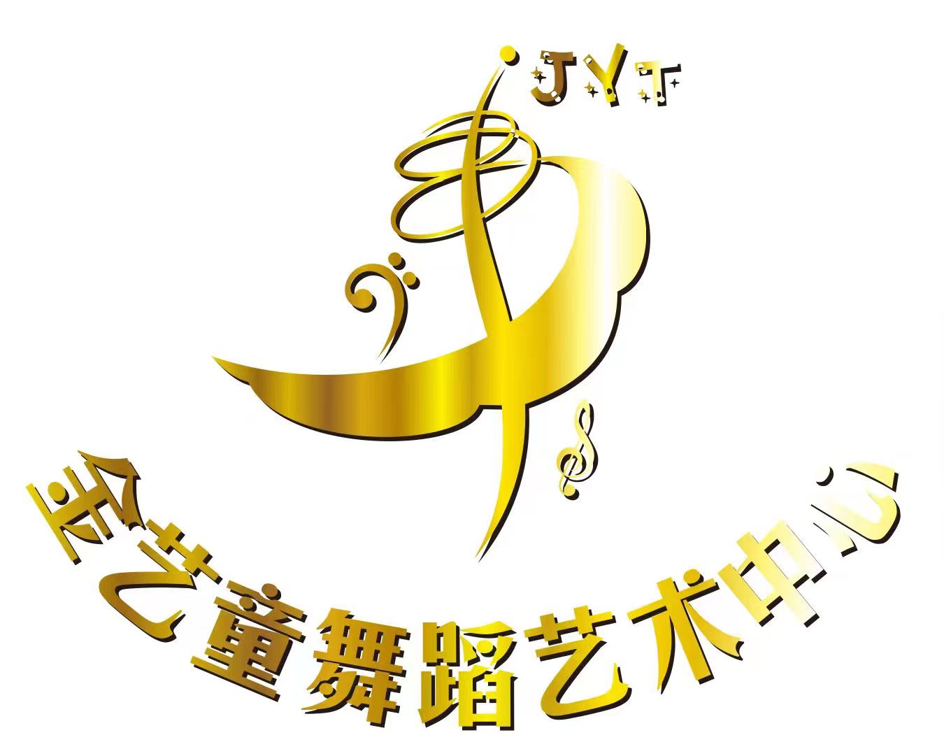 郑州市二七区金艺童舞蹈培训有限公司