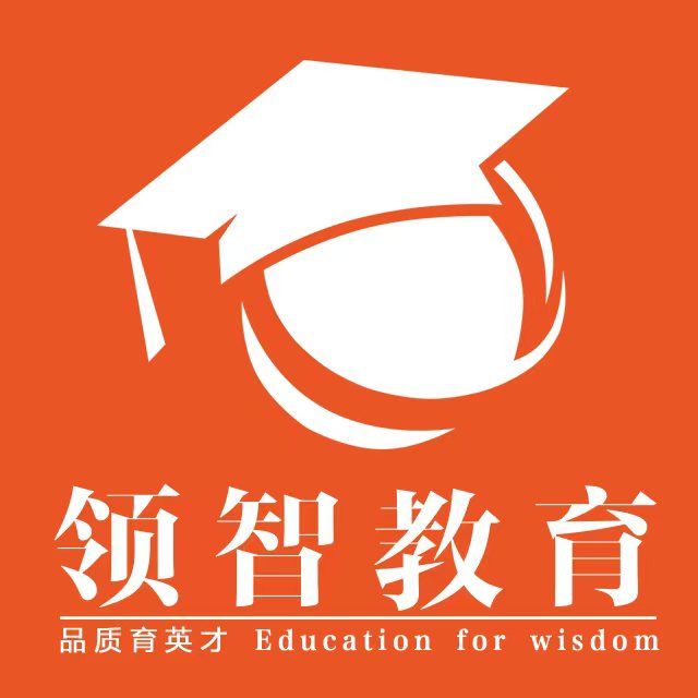 唐山高新技术产业开发区领维智博培训学校有限公司