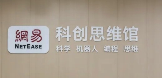 北京智引有道科技有限公司