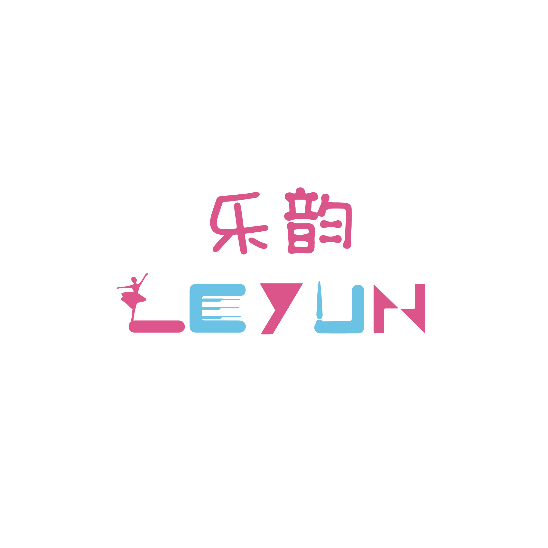 沐川县乐韵艺术培训有限公司