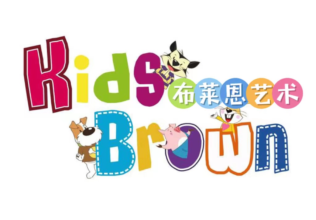 夹江县布莱恩艺术培训有限公司