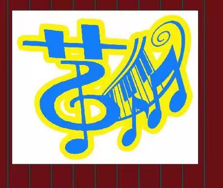 香格里拉市艺启艺术培训有限公司