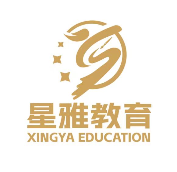 祁阳市星雅培训学校有限公司