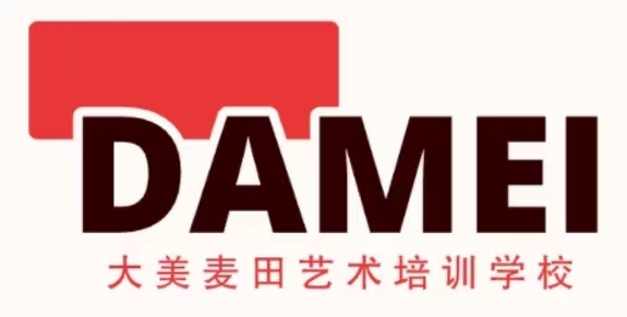 永州市冷水滩区大美麦田艺术培训学校有限公司