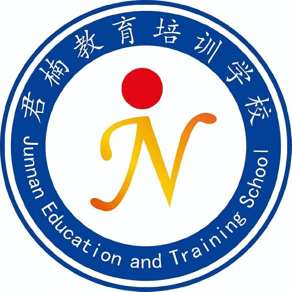 泗阳艾米娜舞蹈艺术培训有限公司第一分公司