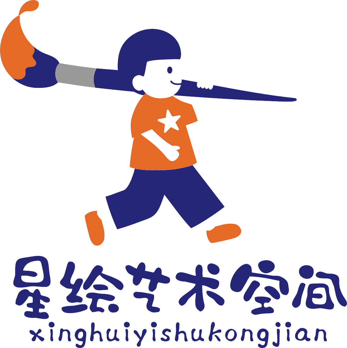 楚雄市星绘艺术培训学校有限公司