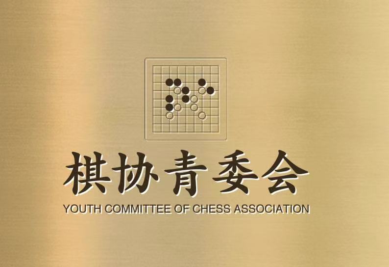 北京弈和康国粹文化传播有限公司