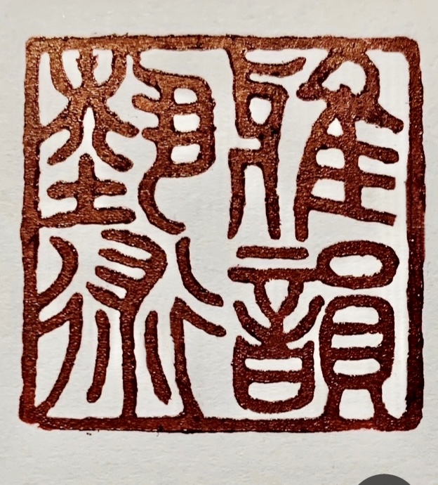 万年县雅韵艺术培训中心有限公司