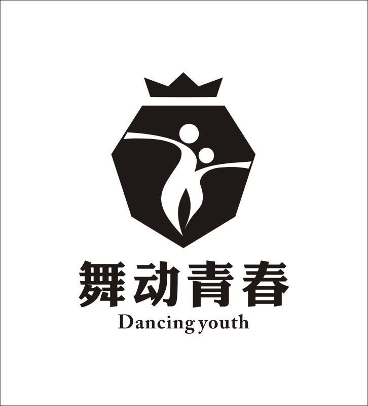 荣成市舞动青春艺术培训学校有限公司