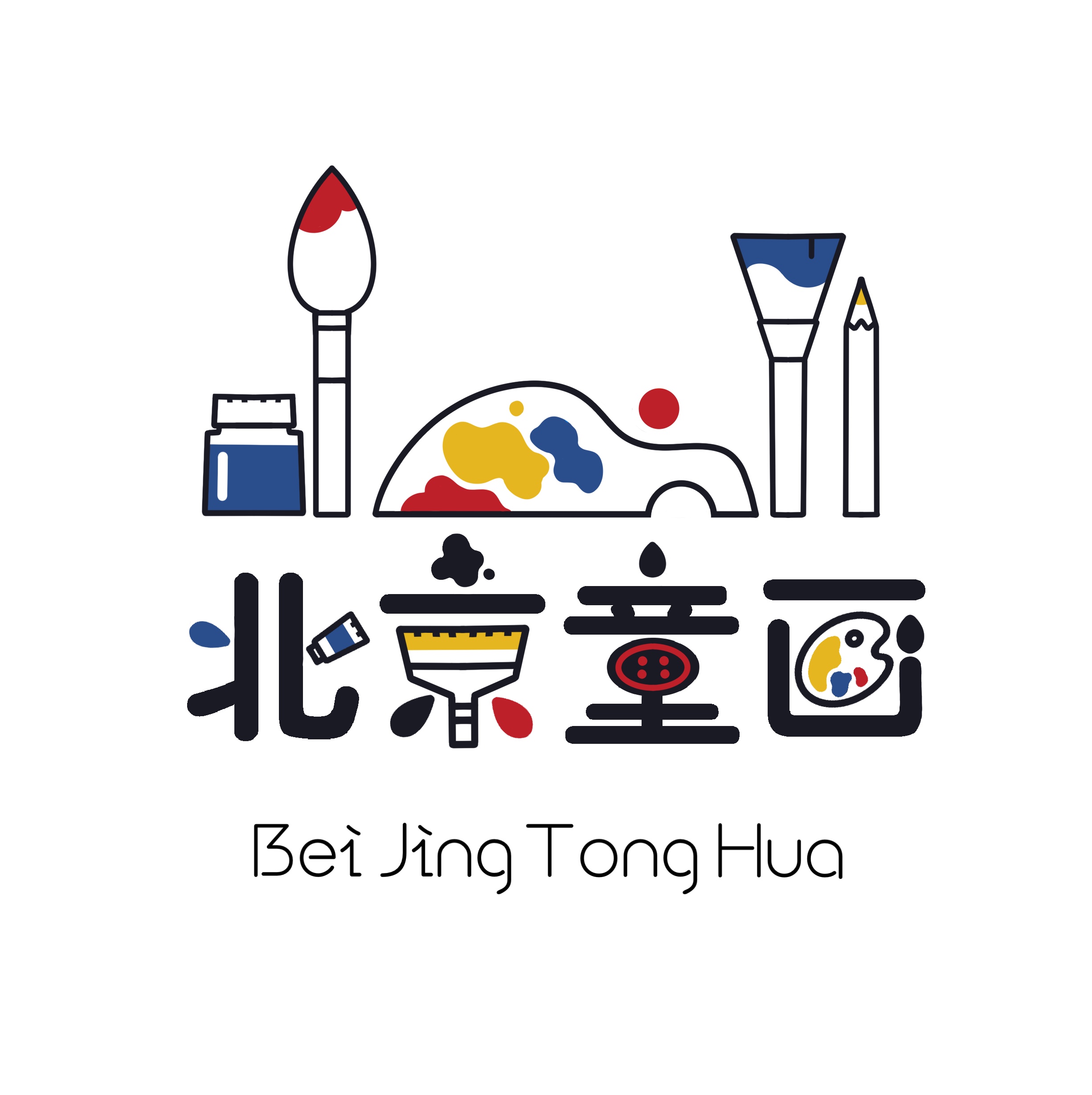 北京童画教育咨询有限责任公司