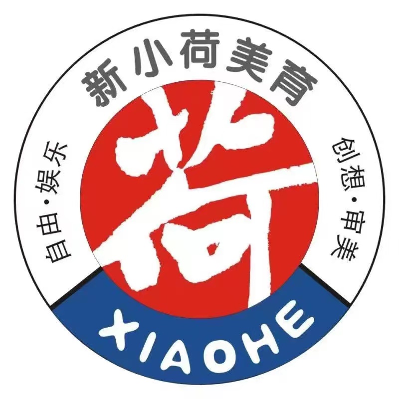 泰州市童鑫晓荷艺术培训有限公司