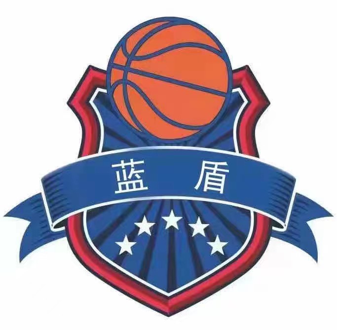 东方市蓝盾篮球体能培训中心有限公司