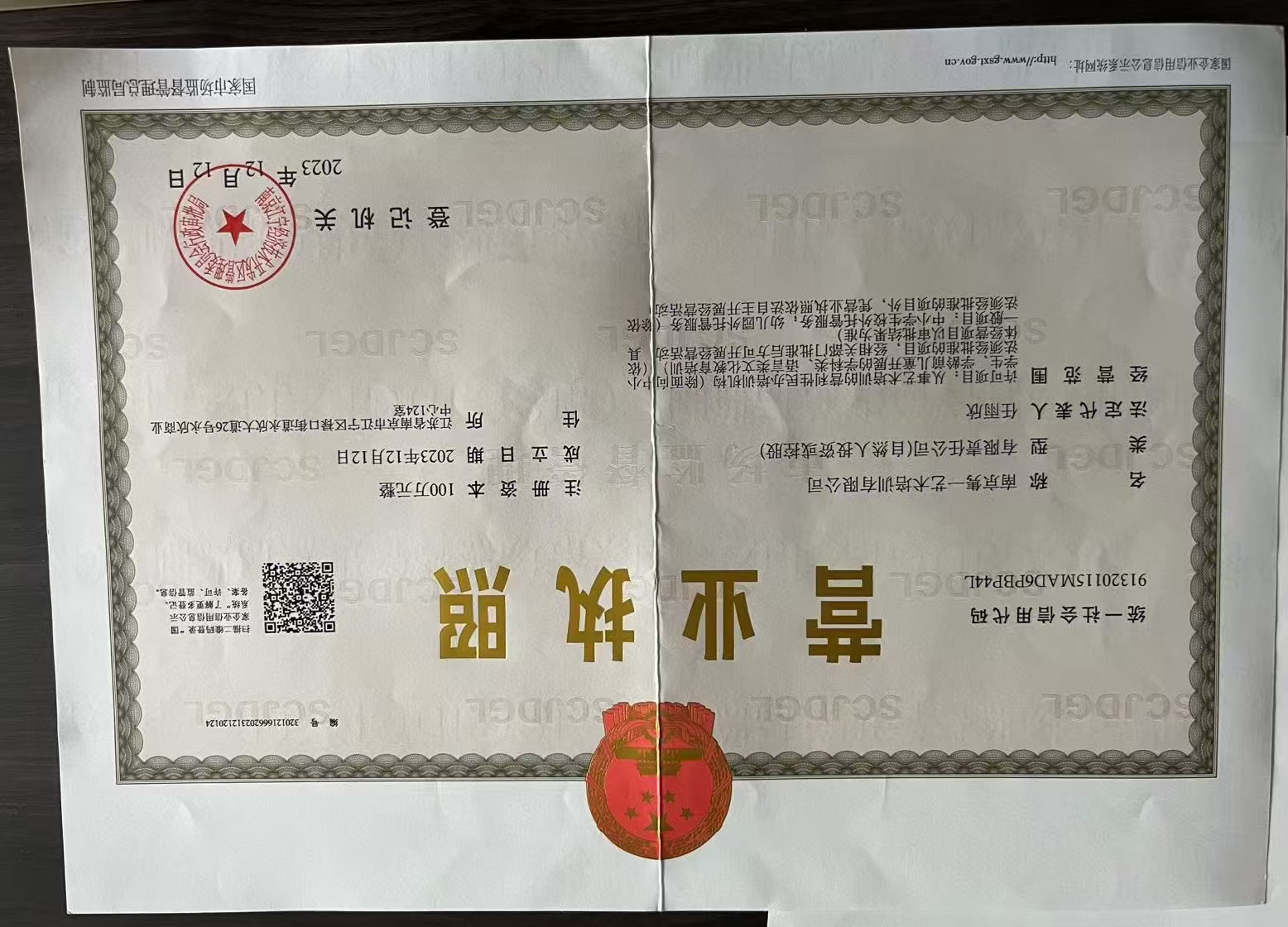 南京隽一艺术培训有限公司