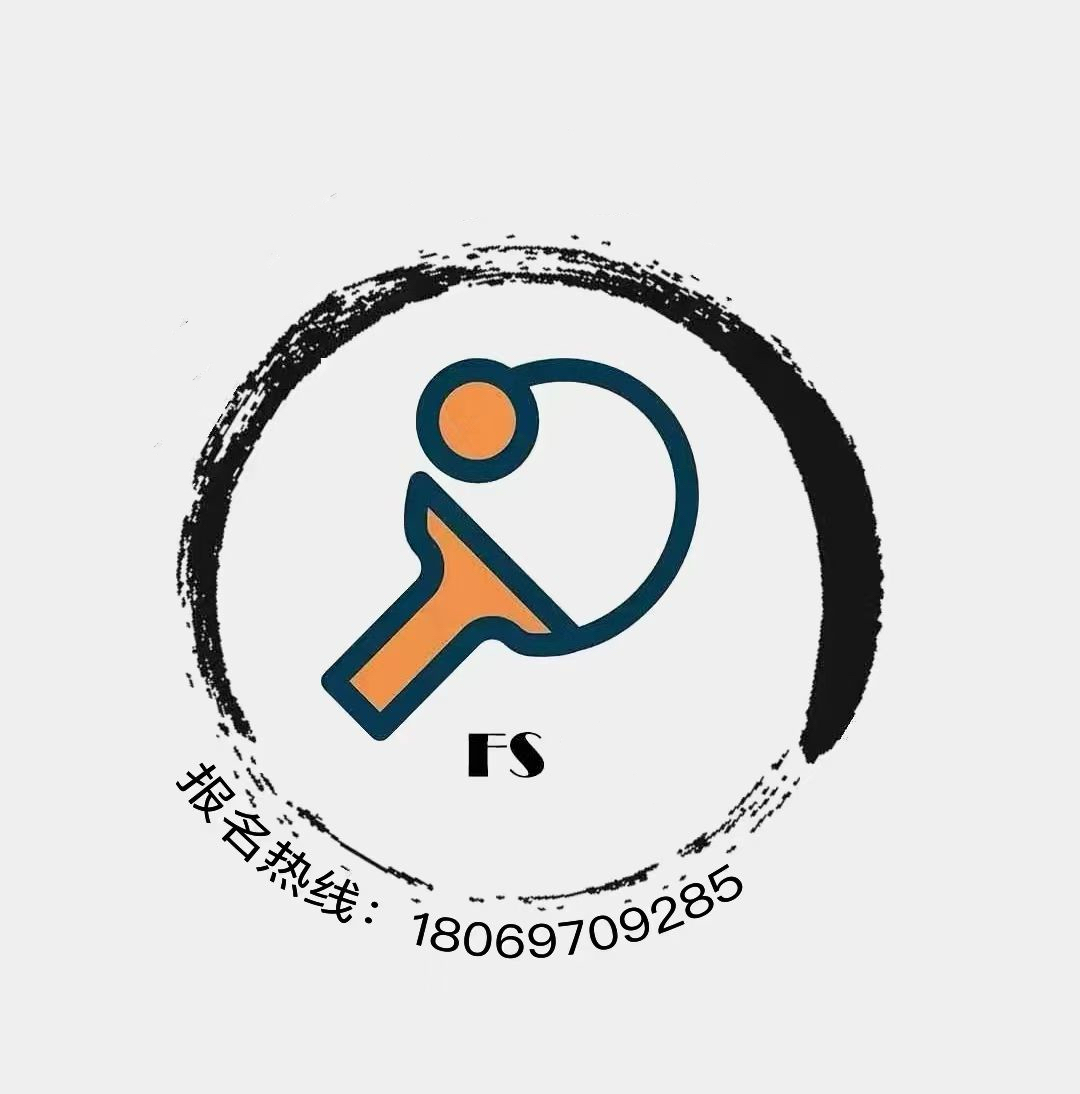 湖州飞沙体育培训有限公司