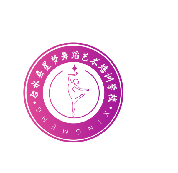 合水县星梦舞蹈艺术培训学校有限责任公司