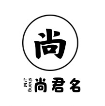 文山市尚君名艺术培训学校有限公司