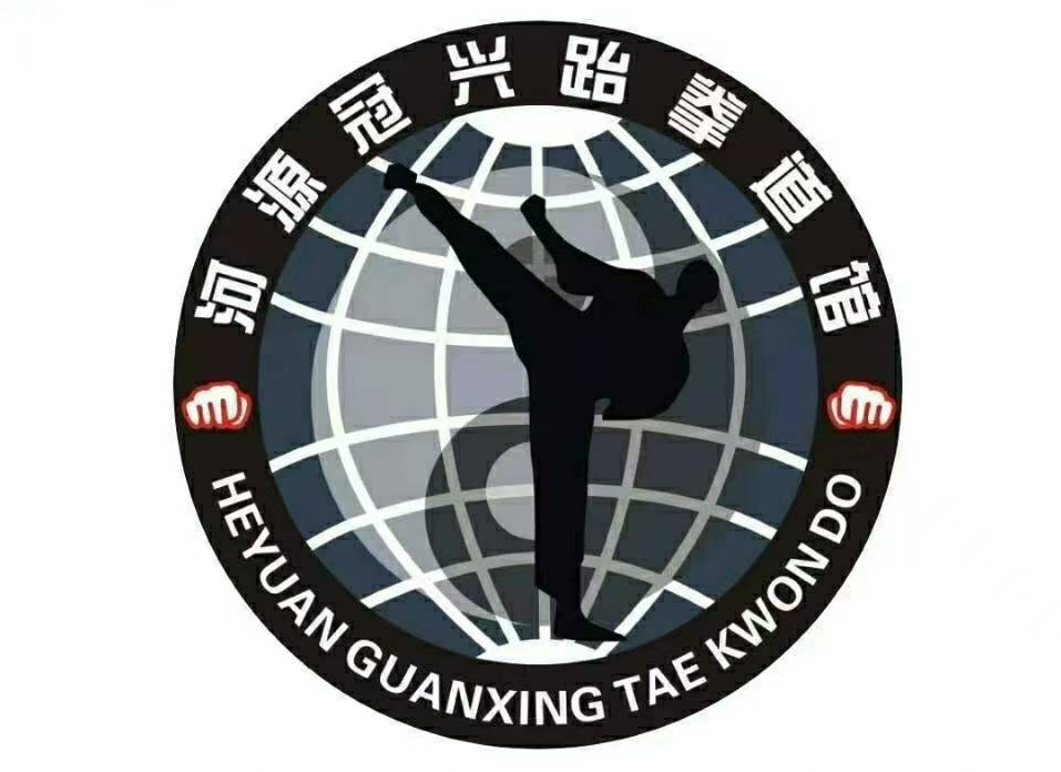 河源江东新区冠兴冠兴体育培训有限公司