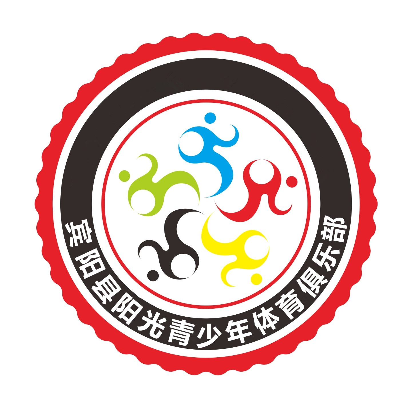 宾阳县阳光青少年体育俱乐部