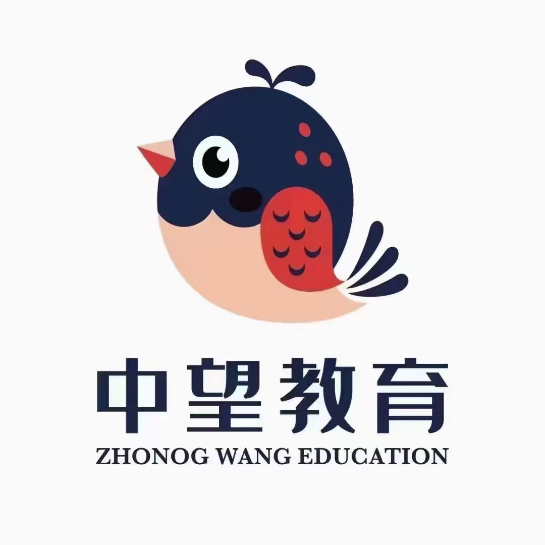 祁县中望艺术培训有限责任公司