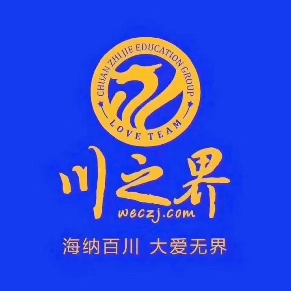 南昌高新技术产业开发区川之界体育培训中心有限公司