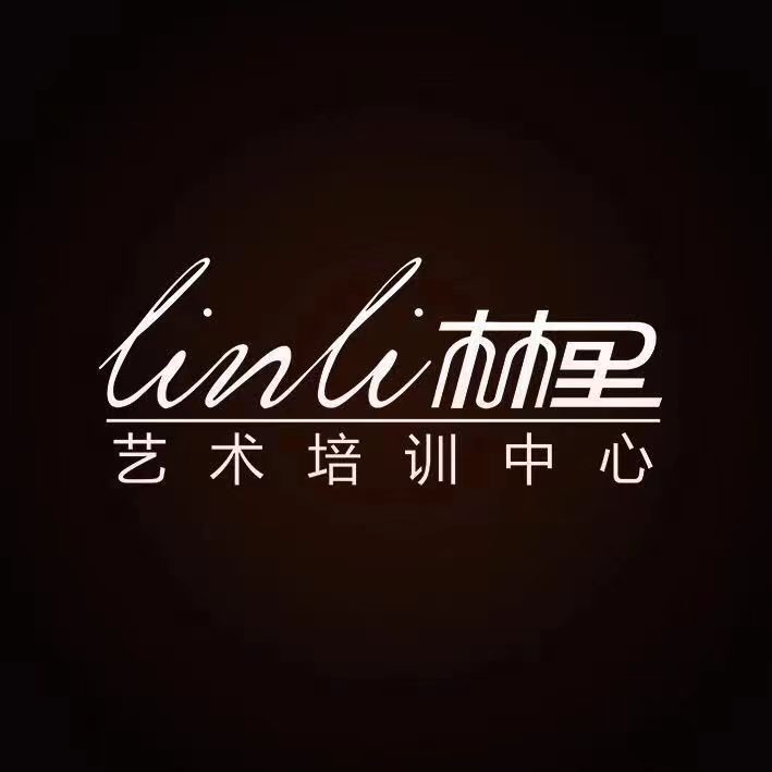 成都市青羊区林里艺术培训学校有限公司