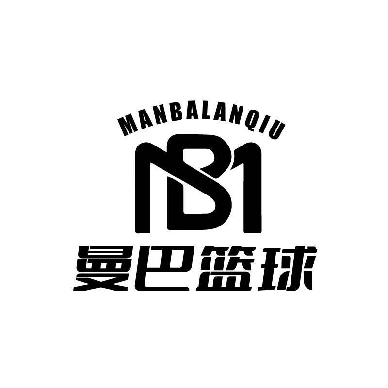 洛阳曼巴篮球培训有限公司