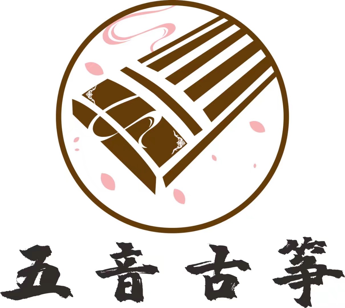 天台五音艺术培训有限公司