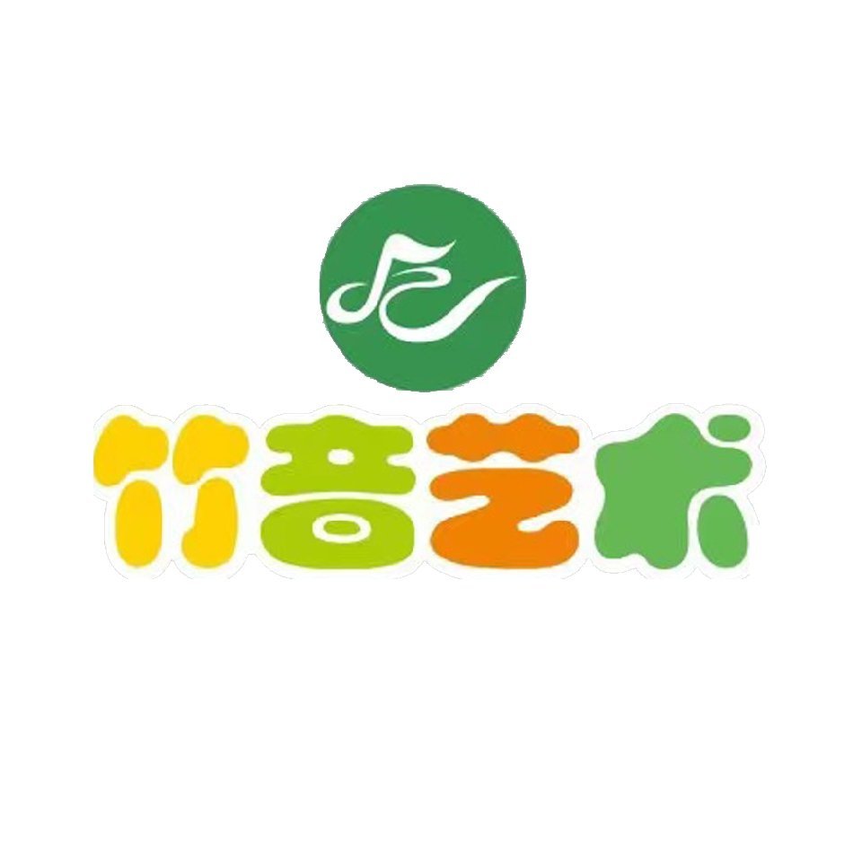 广宁县竹音艺术培训有限公司