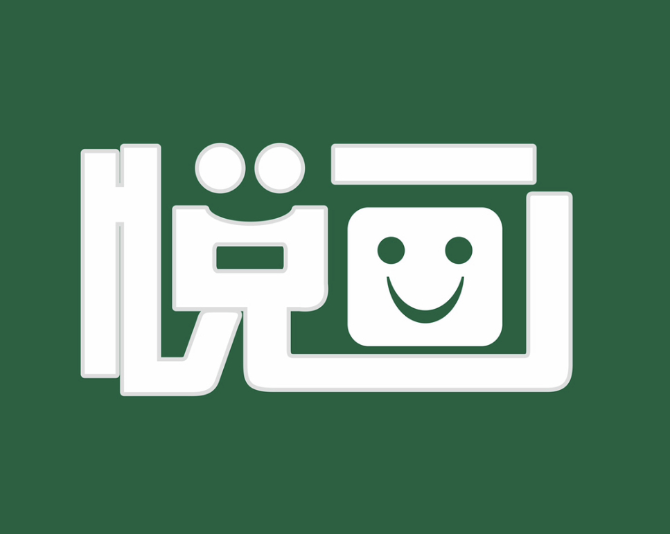 容县悦画培训学校有限责任公司