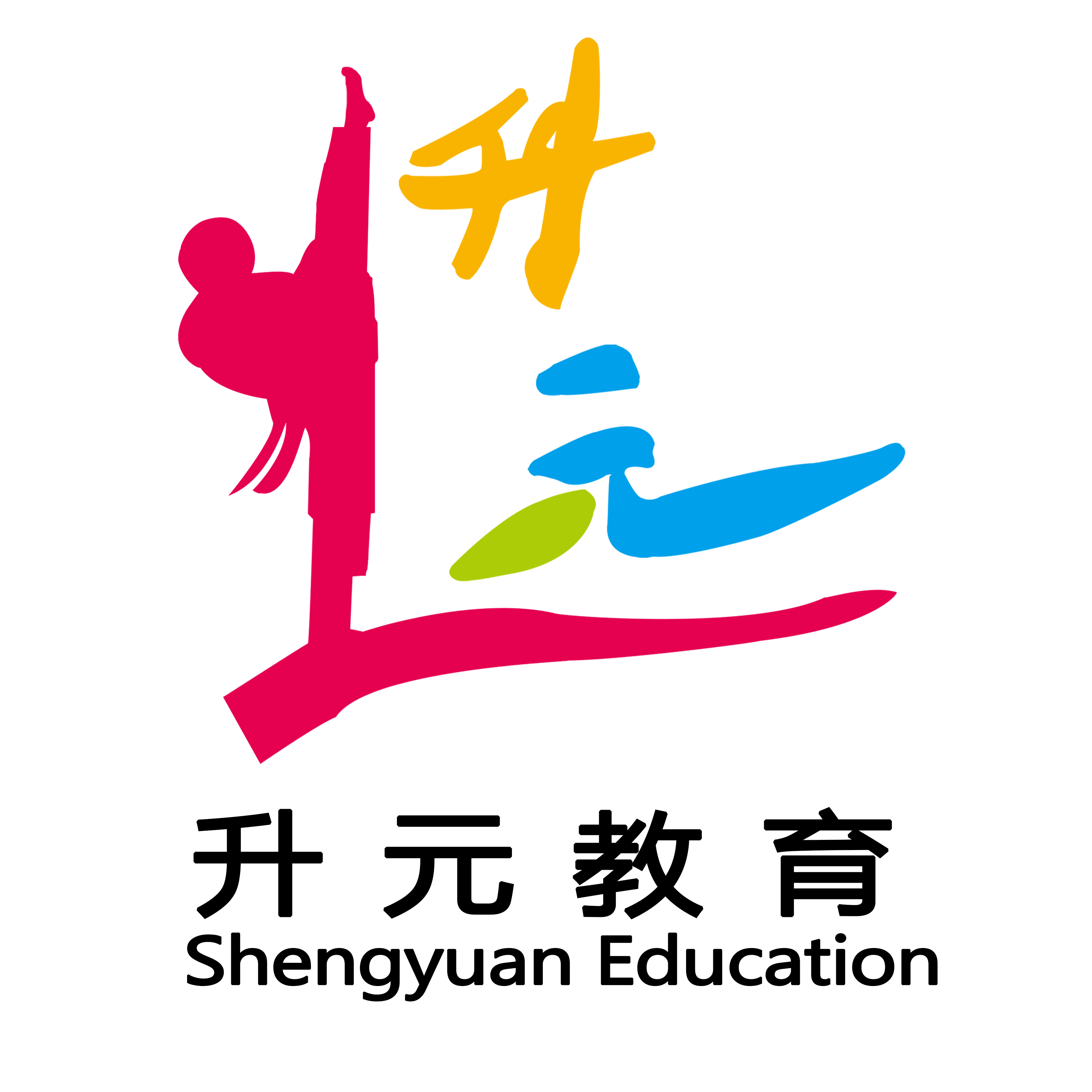 深圳市福田区升元培训中心有限公司