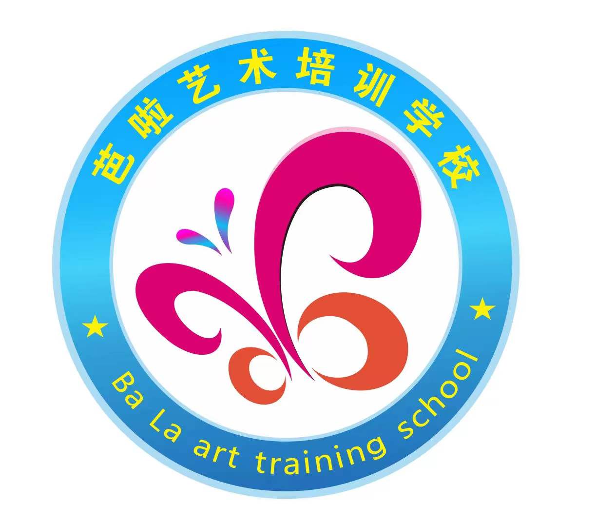 古蔺县芭啦艺术培训学校有限公司