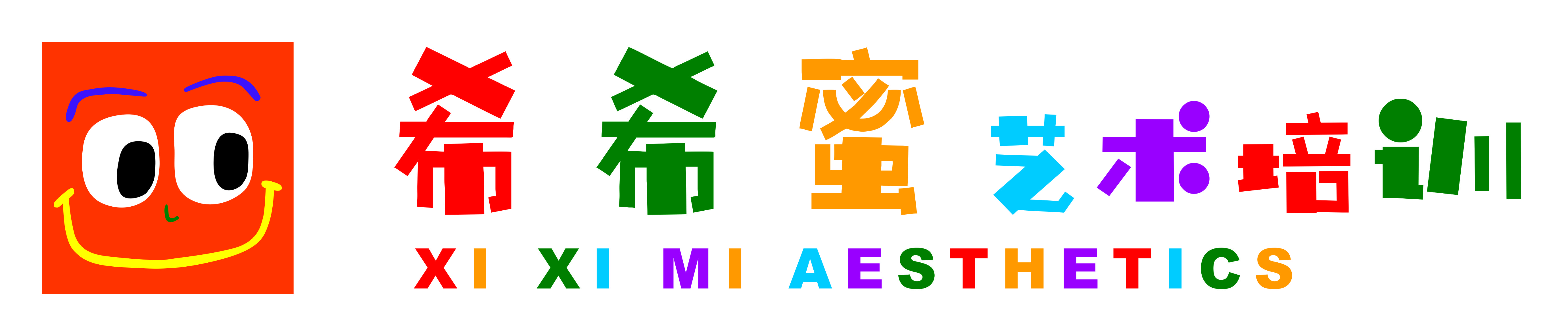 宜昌市希希蜜艺术培训有限公司