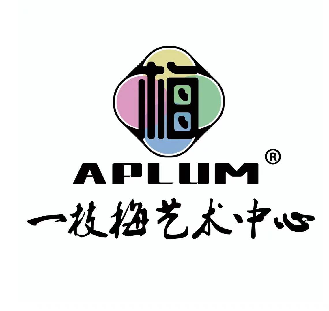 南京一枝梅文化传播有限公司第一分公司