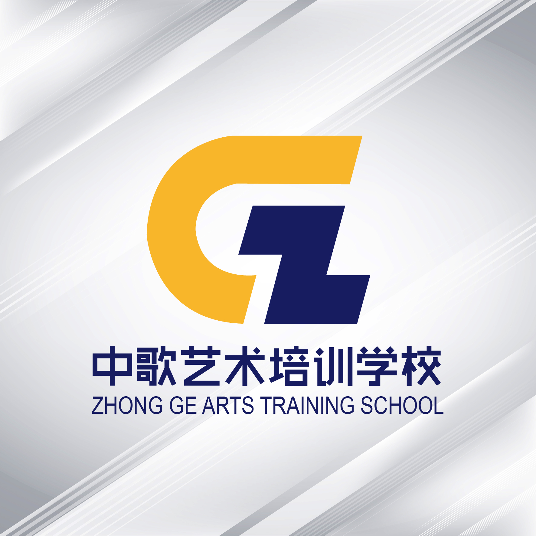 大连市甘井子区中歌艺术培训学校有限公司