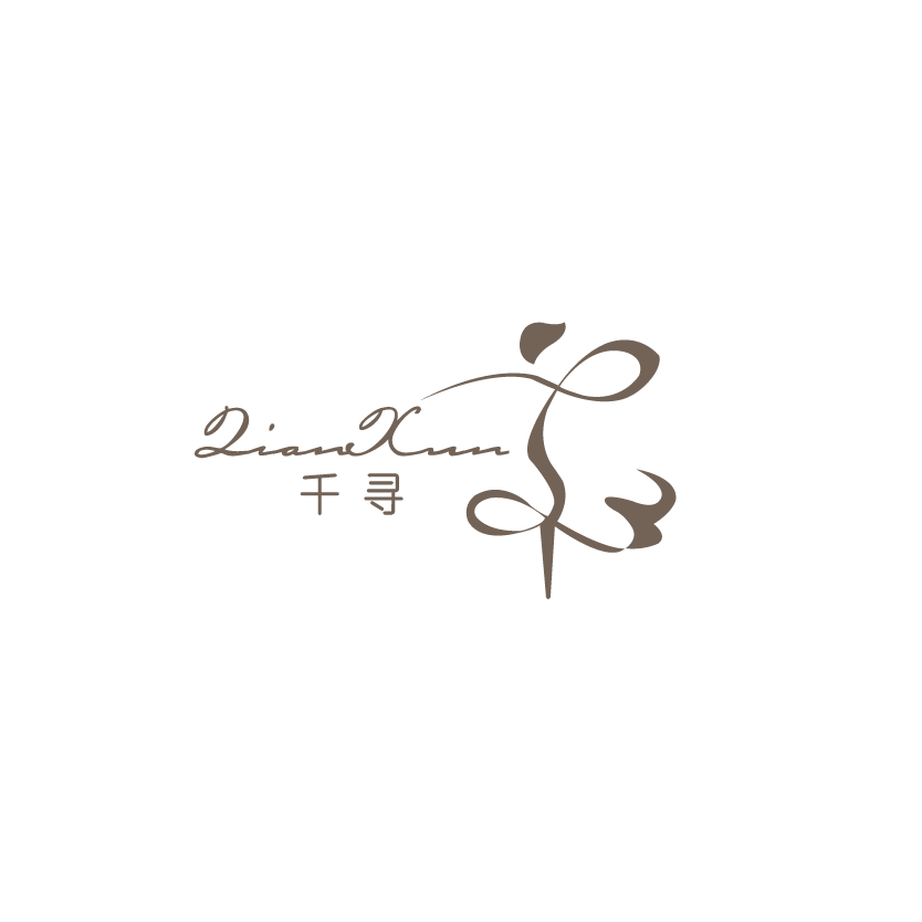 永丰县千寻艺术培训中心有限公司