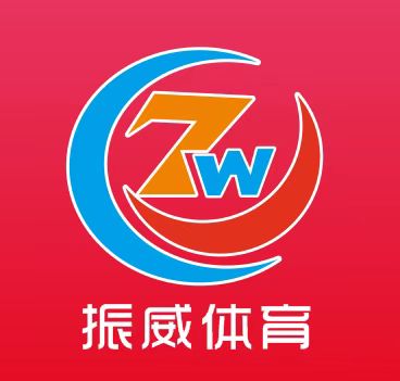 昭平振威体育培训有限公司