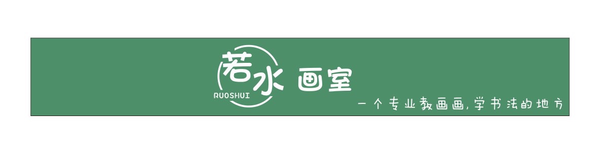 吴忠市若水艺术培训中心有限公司