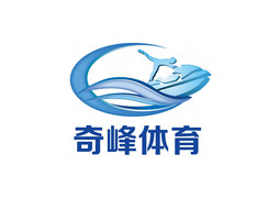 江苏奇峰金澜体育文化发展有限公司