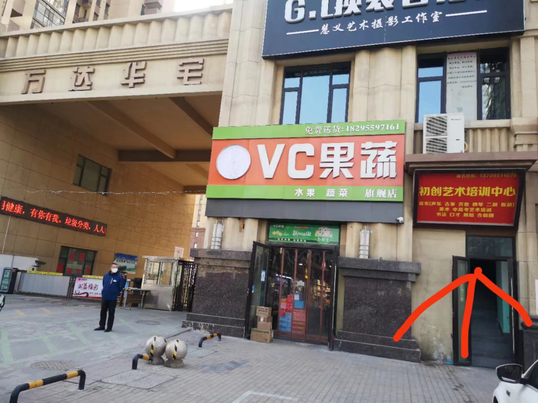 银川市西夏区初创艺术培训中心有限公司