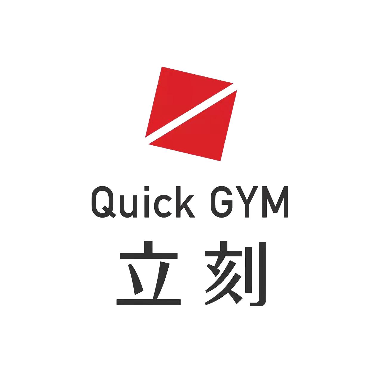 芜湖市繁昌区电光少儿体能培训学校有限公司